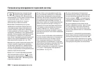 Страница 373