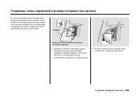 Страница 374