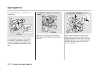Страница 375