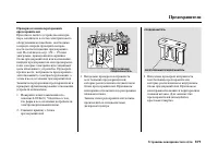Страница 376