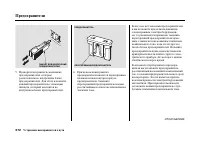 Страница 377