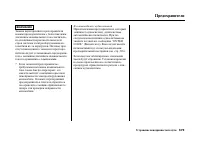 Страница 378