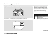 Страница 379