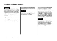 Страница 383