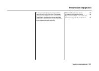 Страница 386