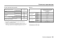 Страница 390