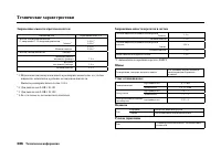 Страница 391