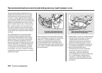 Страница 393
