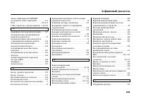 Страница 394