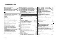 Страница 395