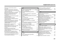 Страница 396