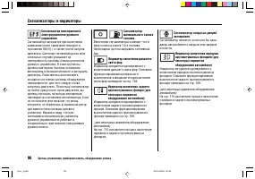 Страница 100