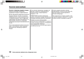 Страница 104
