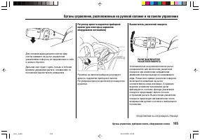 Страница 109