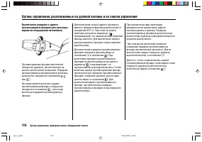 Страница 114