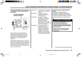 Страница 115