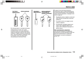 Страница 117