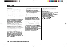 Страница 118