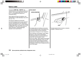 Страница 120