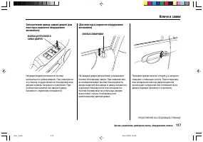 Страница 121