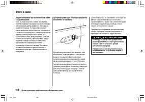 Страница 122