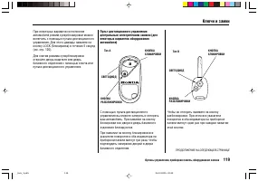 Страница 123