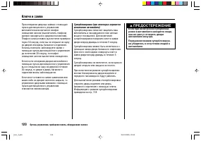 Страница 124