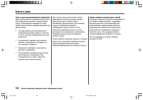 Страница 126