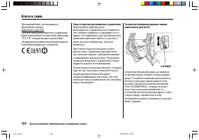Страница 128