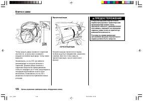 Страница 130