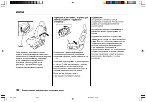 Страница 132