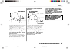 Страница 133