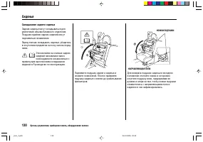 Страница 134
