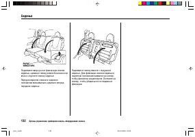 Страница 136
