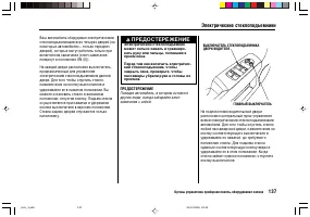 Страница 141