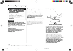 Страница 144