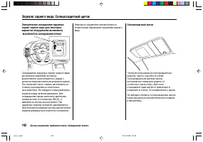 Страница 146