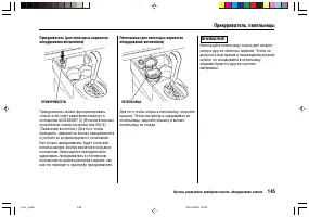Страница 149