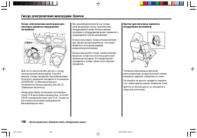 Страница 150