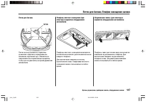 Страница 151