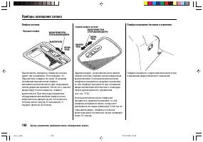 Страница 152
