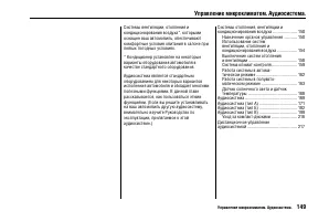 Страница 153