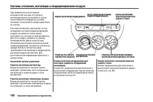 Страница 154