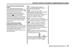 Страница 155