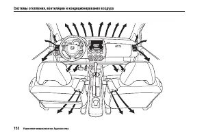 Страница 156
