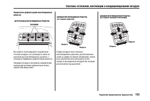 Страница 157