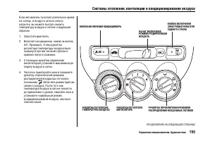 Страница 159