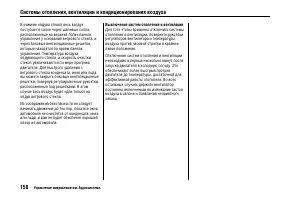 Страница 162