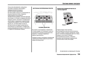 Страница 163