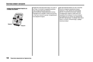 Страница 164